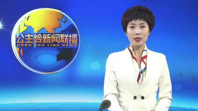 公主岭市政务服务中心学习宣传贯彻党的二十大精神