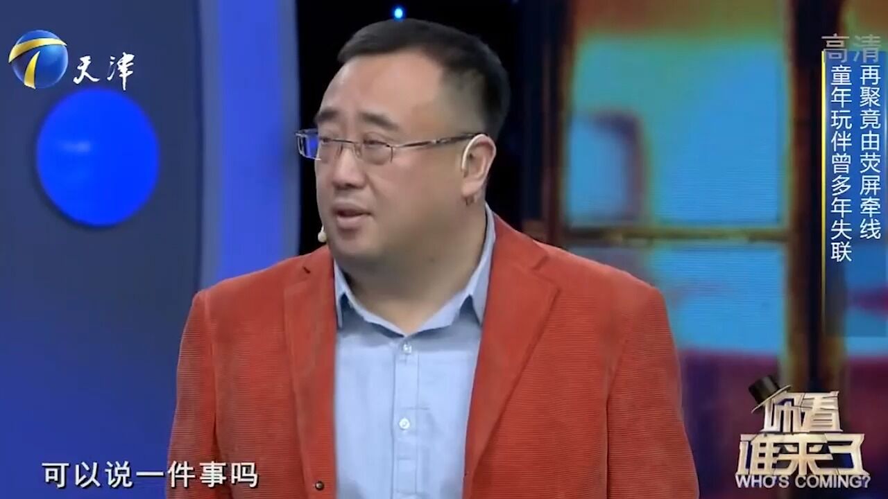 发小谷峰现身舞台,现场对那威赞不绝口,直夸他有才华