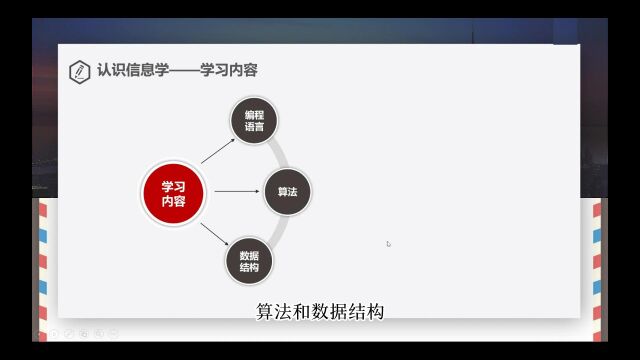 利用网络资源玩转编程信息学篇——鲁当阳