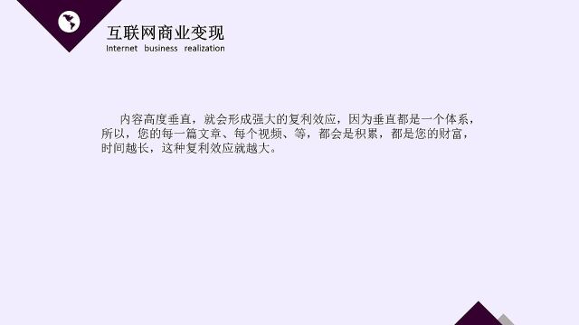 教你在互联网上如何自己创业,中小企业老板培训课程