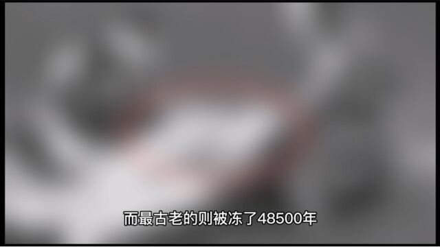 最古老史前病毒?科学家“复活”48500年前的病毒