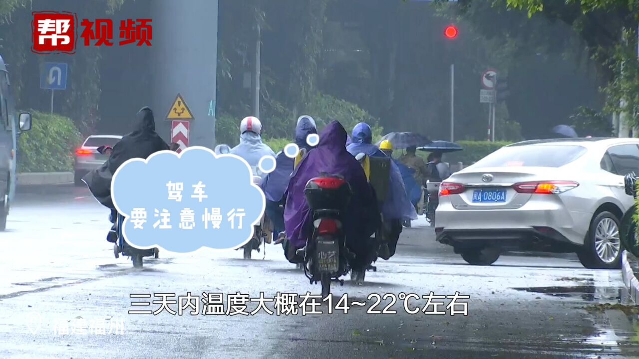 雨到底何时停?预报员:福建近日持续阴 ,将迎寒潮天气