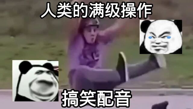 #搞笑视频合集#搞笑视频大全