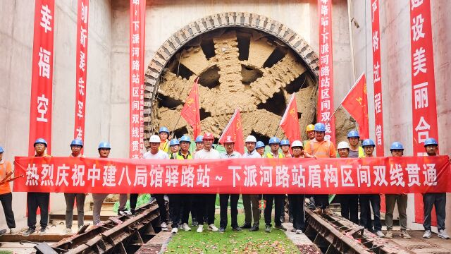 【“走近ⷠ奋斗新征程”】中建八局轨道公司合肥地铁3号线南延项目 20221201