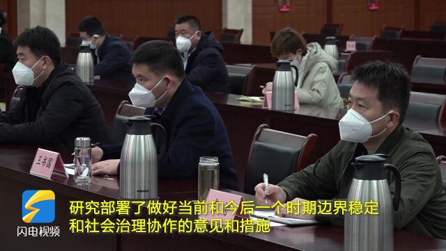 签署框架协议深化协作内容 济宁徐州两地携手推进鲁苏边界微山湖地区社会治理