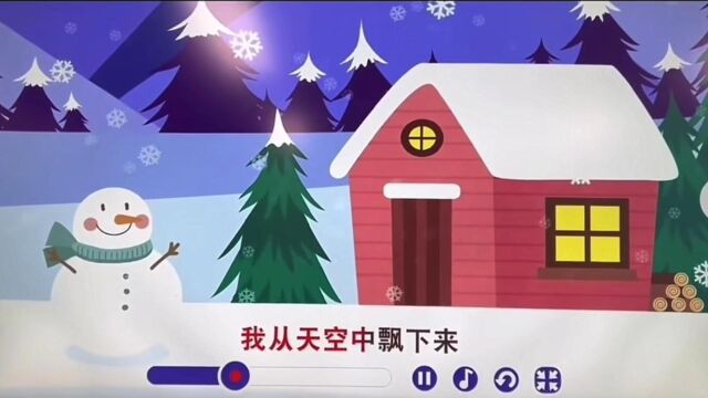 中班音乐:雪花和雨滴