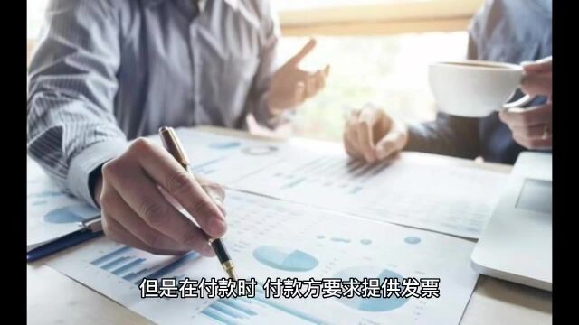 个人名义承接业务,如何给付款方开发票,自然人代开税率仅0.9%