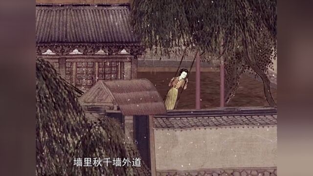 天涯何处无芳草ⷠ多情却被无情恼