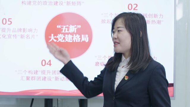 中建海峡总承包公司2021年一、二季度党员榜样——郑敏娴