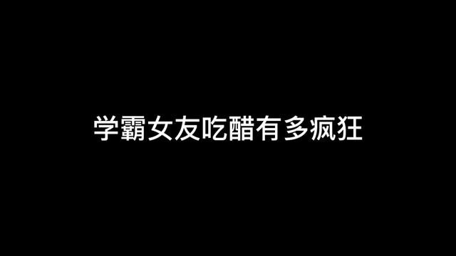 对象女性缘太旺怎么办!#防狼头像