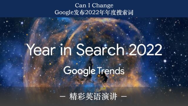 Google — Year in Search 2022