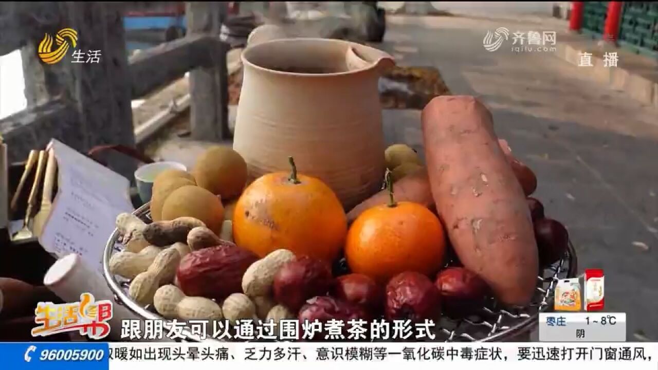 茶文化玩出新花样!“围炉煮茶”成年轻人社交新宠,休闲又惬意