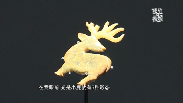 稀见西周玉器集结良渚博物院 点光源 无文字打造沉浸式观展体验