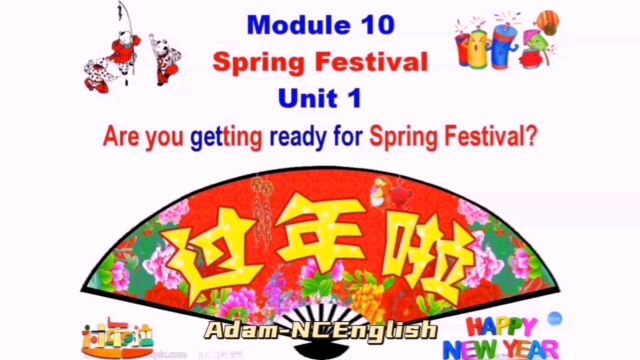 外研版英语七年级上册Module 10 Unit 1网课实录