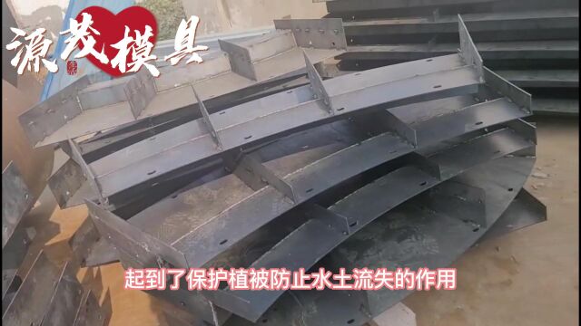 拱形骨架护坡模具,骨架护坡砖模具介绍,拱形植草窗护坡模具