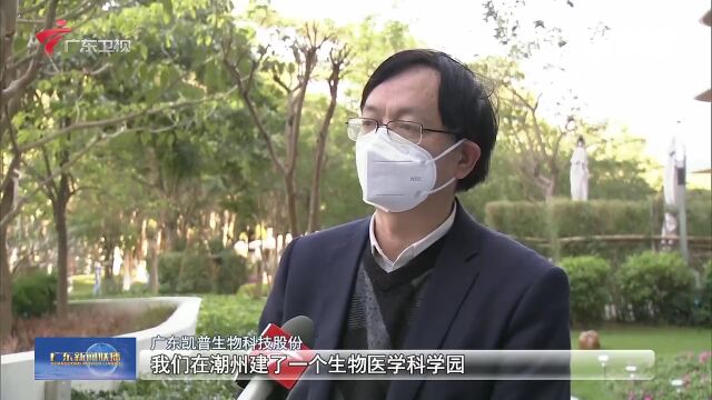 2022粤港澳大湾区全球招商大会:用更大“朋友圈” 释放湾区