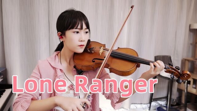 好听的英文歌,揉揉酱小提琴演奏 Rachel Platten《Lone Ranger》小提琴版 自制小提琴谱