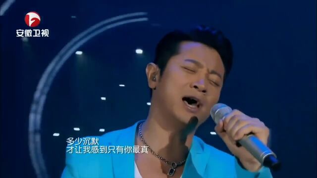 罗中旭伍思凯合唱,歌曲《星光灿烂》,台下观众瞬间沸腾|歌狂