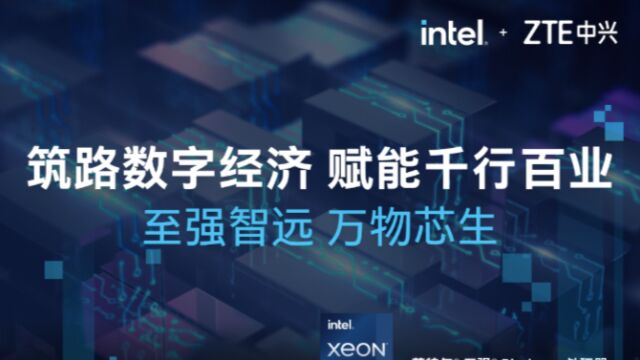 金融科技浪潮中,基础设施层如何破局?