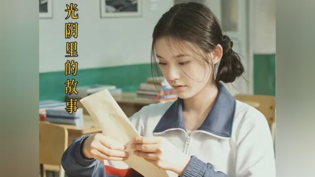 #光阴里的故事 女儿长期不穿小衣服,没想到却被哥哥看见...... #电影解说