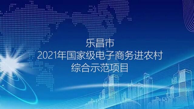 农民职业素养与创新思维(下)