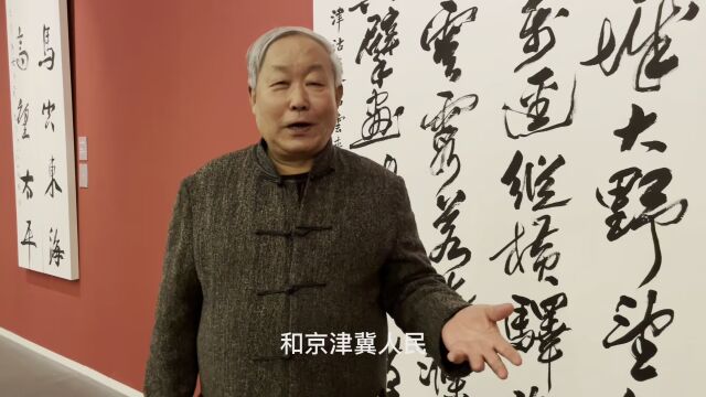 唐云来丨“第十三届中国艺术节全国优秀书法篆刻作品展览”推介