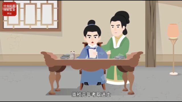 【清官史话】两邑争令