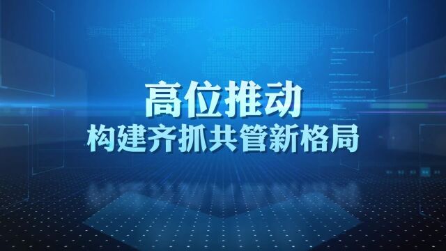 美丽河湖展播 | 小清河(济南段):五年治水路 鹊华烟雨归