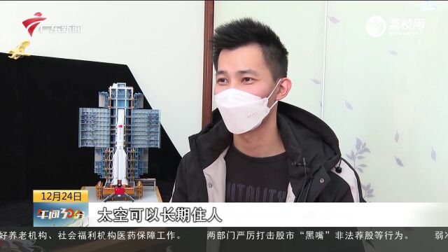 揭阳:90后航天爱好者 在家“造”火箭