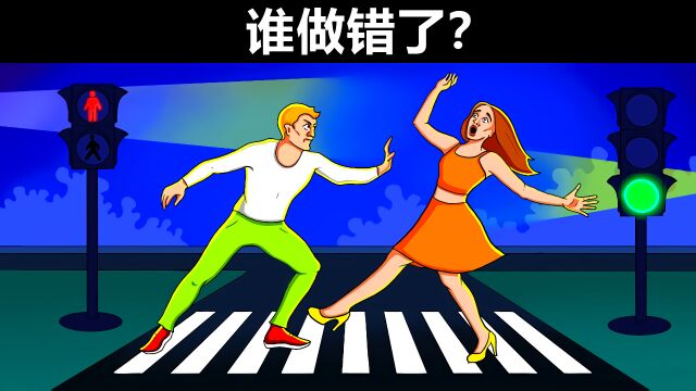 脑力测试:人行道上的男人和女人,谁做错了?