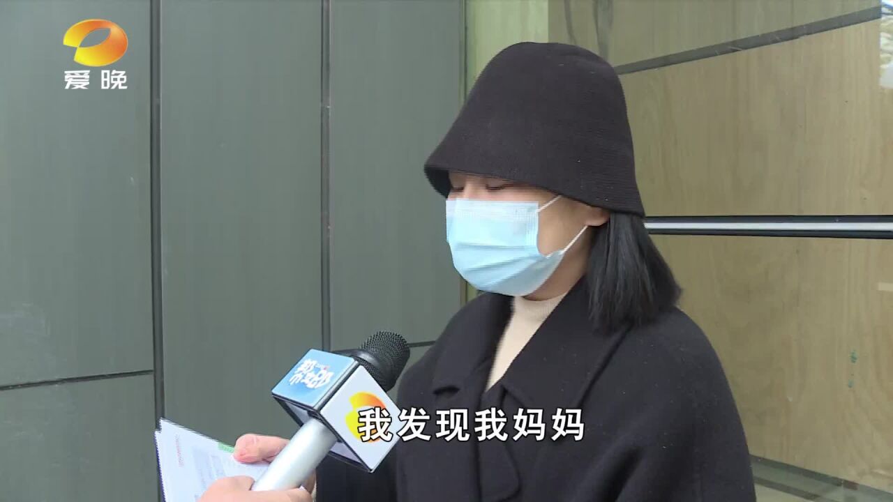 买保险被忽悠? 查监控被要求证明:你妈是你妈