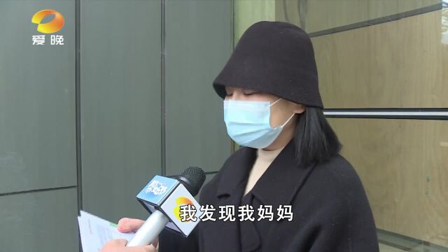 买保险被忽悠? 查监控被要求证明:你妈是你妈