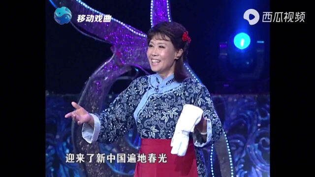 豫剧演唱张宝英《红嫂》选段