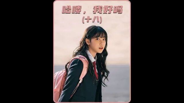 出现在她面前的竟是20年前的女儿#好剧推荐#精彩片段#韩剧