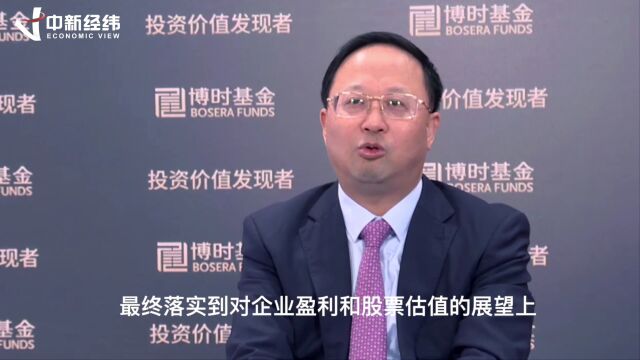 大咖连线|博时基金董事长江向阳:2023年投资布局“六个新”