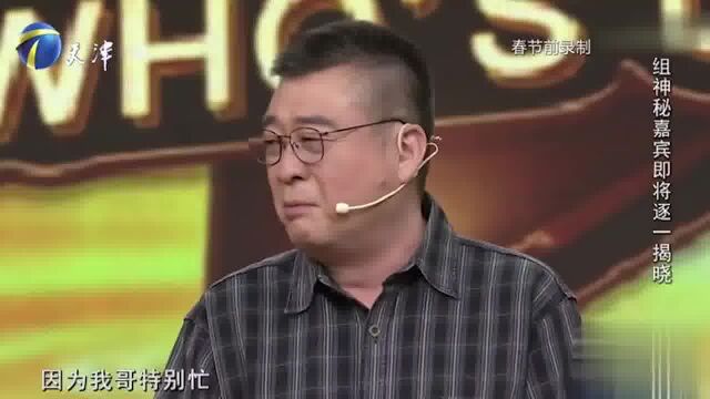 演员陈逸恒出身世家,与梨园结下不解之缘,感慨不断丨你看