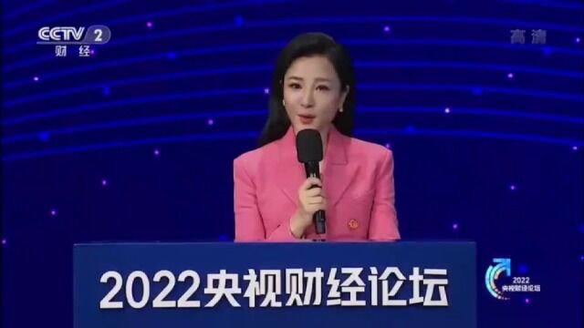 202212302022央视财经论坛——中国式现代化的经济新动能