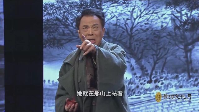 豫剧《红旗渠》片段 表演:吴广林