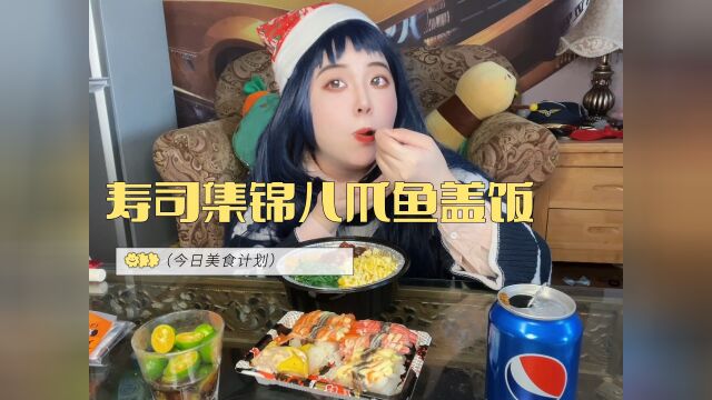 「美食系列」你的圣诞大餐是什么呢?