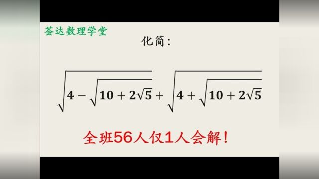 25,多重根号的根式方程,直接平方难处理,找到好的方法