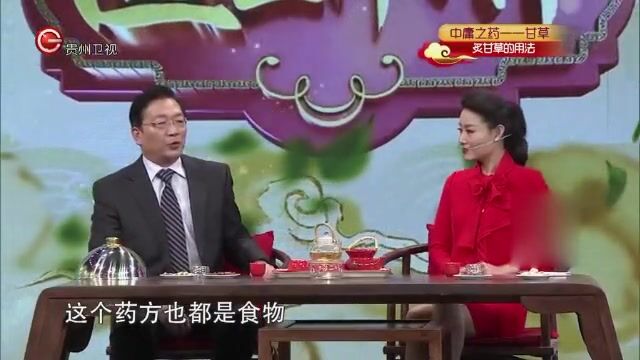 专家推荐张仲景药方“甘草干姜汤”,一碗汤其中的功效你想象不到