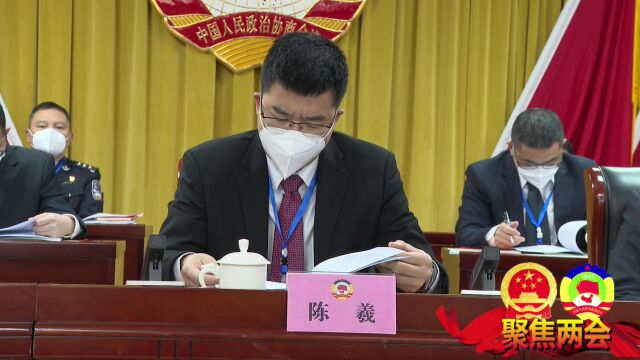 中国人民政治协商会议第十一届将乐县委员会第二次会议隆重开幕