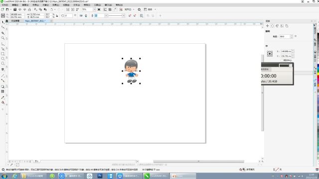 CorelDRAW 2022 中的变换之旋转使用