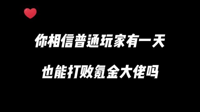 真的吗?官方帮你掏腰包!#陆毅力荐文明与征服 #策略无国界 #文明与征服一周年