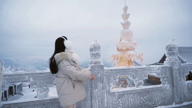 这个冬天总要来一趟峨眉山吧 如果有什么能让时间静止 我想那大概就是峨眉山的冬雪 华藏之巅有拂雪而过的云烟 和漫天飞扬的轻盈大雪 想好和谁一起 来峨...