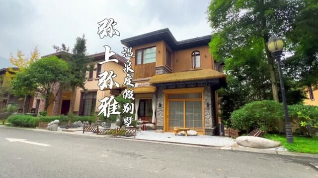 花水湾这家带私汤的品质别墅太适合年底公司团建,大家庭团聚了!各位HR别在到处找啦,来这里你的领导和同事都满意!