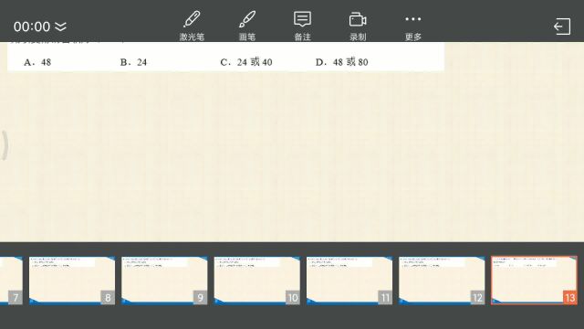 【巩固训练提升】8.2《方程——一元二次方程》(59题)