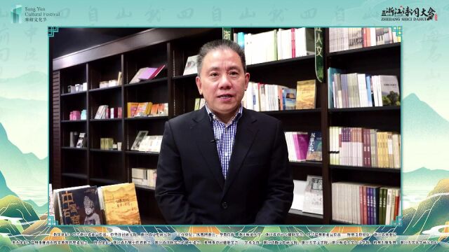 《浙江诗词大会》(2022)总决赛致辞:浙江省出版工作者协会会长何成梁