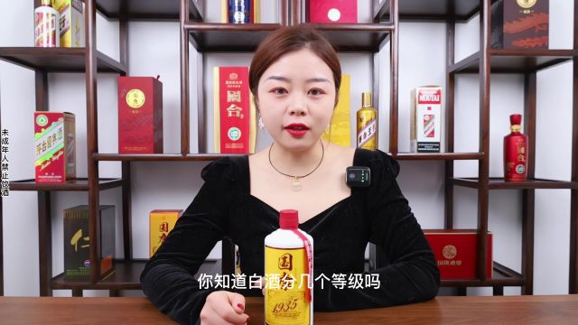 优级酒与一级酒哪个好?两者有何区别