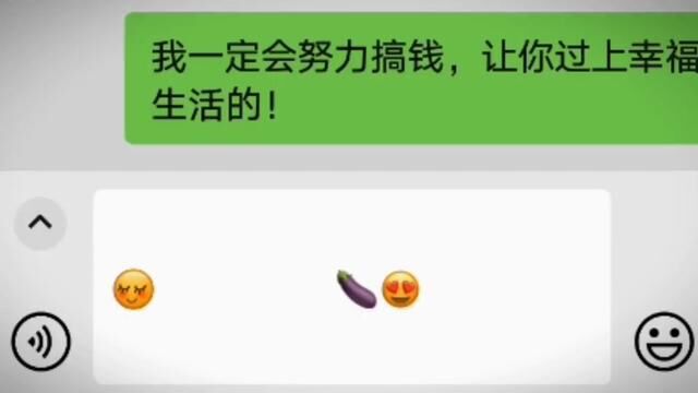 国产大片4.0——搞钱!#emoji情景剧 #逐渐离谱 #四廿九